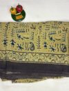 Ajrakh Sarees